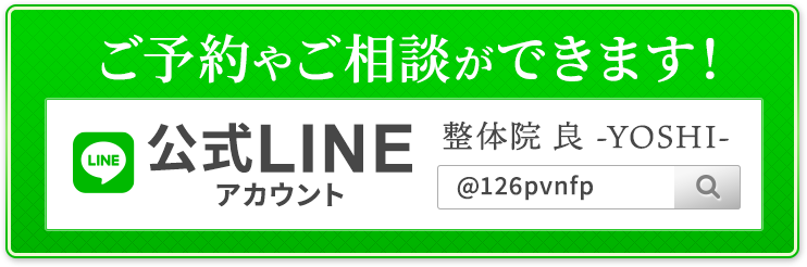 ご予約やご相談ができます!